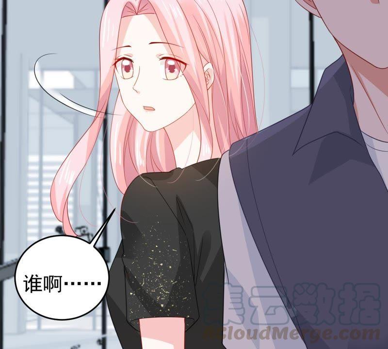 第134话 无法控制的吃醋7