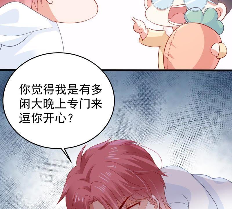第135话 挑拨事端10