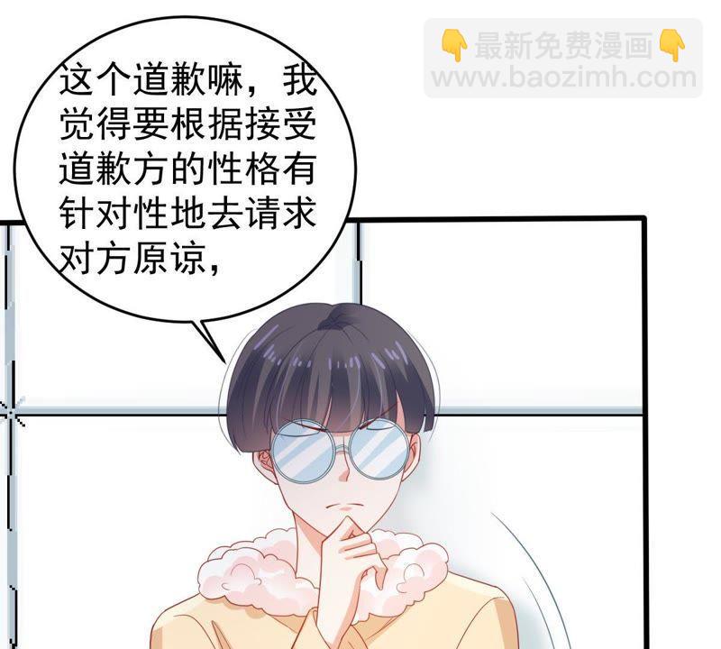 第135话 挑拨事端13