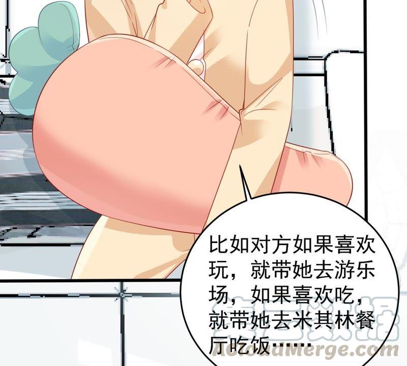 第135话 挑拨事端14