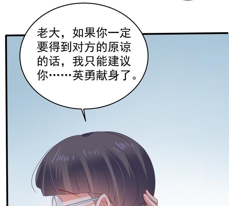 第135话 挑拨事端17