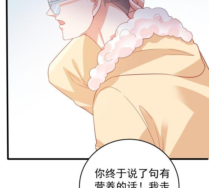 第135话 挑拨事端18
