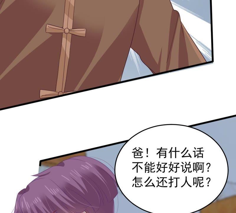 第135话 挑拨事端24