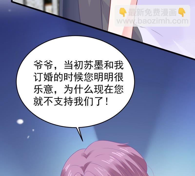 第135话 挑拨事端26