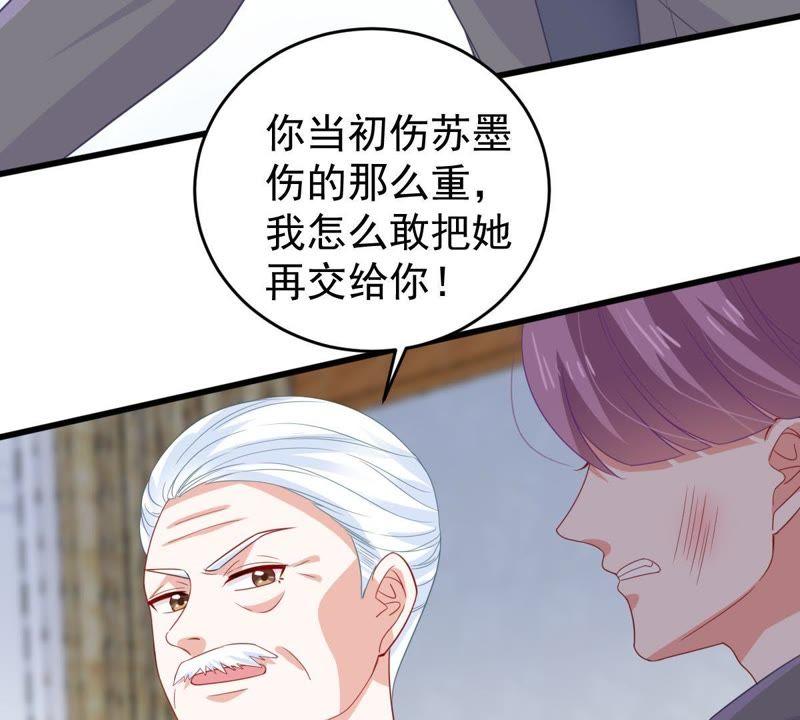 第135话 挑拨事端29