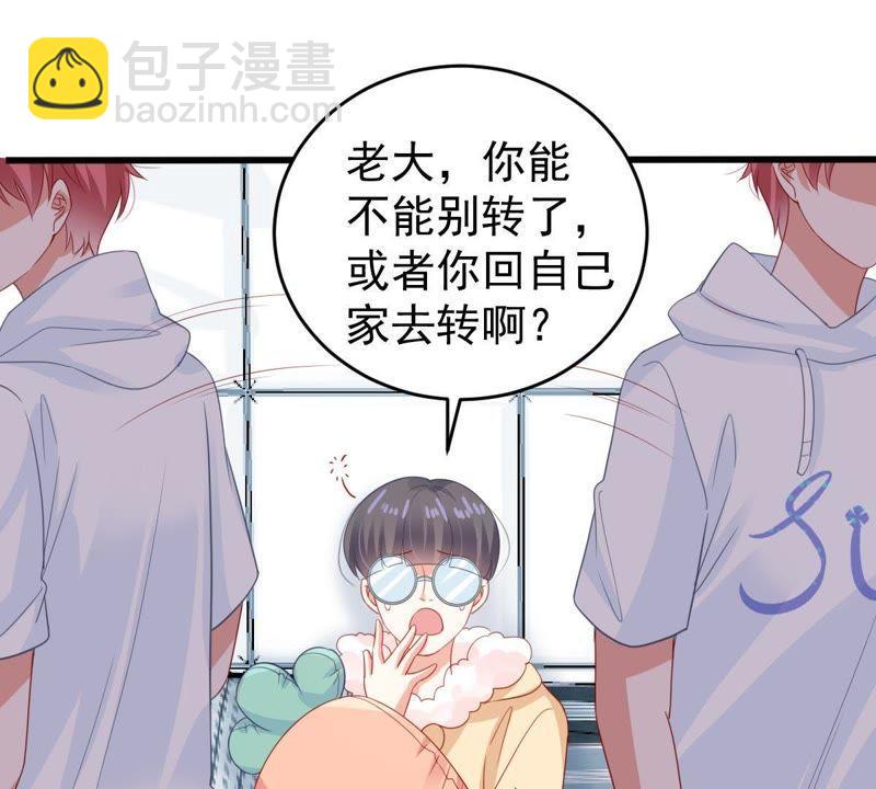第135话 挑拨事端3