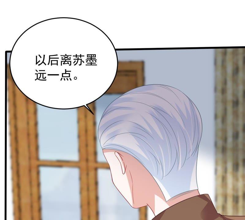 第135话 挑拨事端31