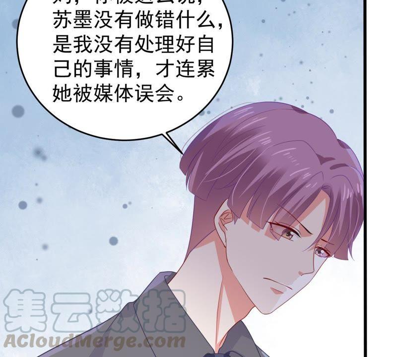 第135话 挑拨事端35