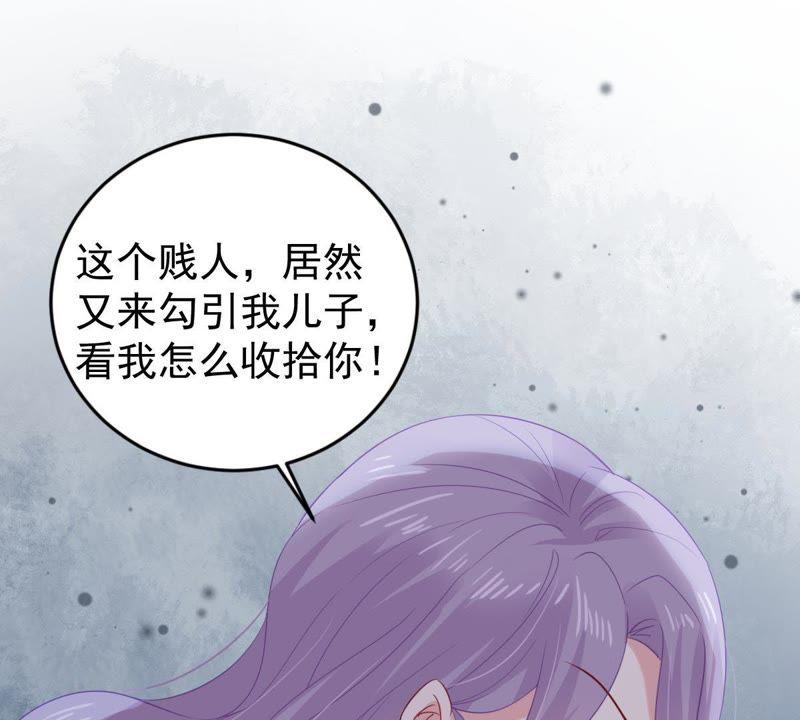 第135话 挑拨事端38