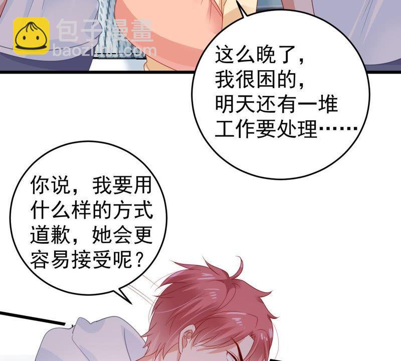 第135话 挑拨事端4