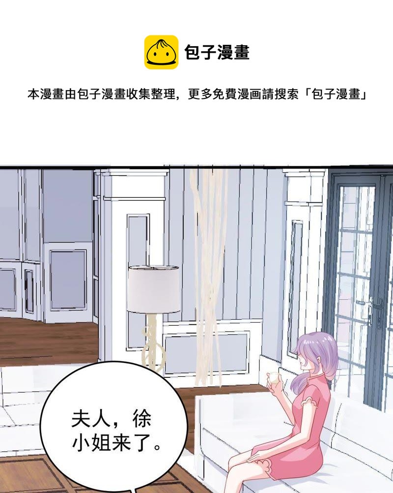 第135话 挑拨事端43