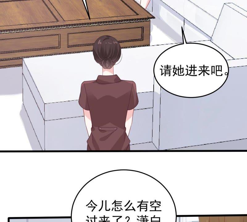第135话 挑拨事端44