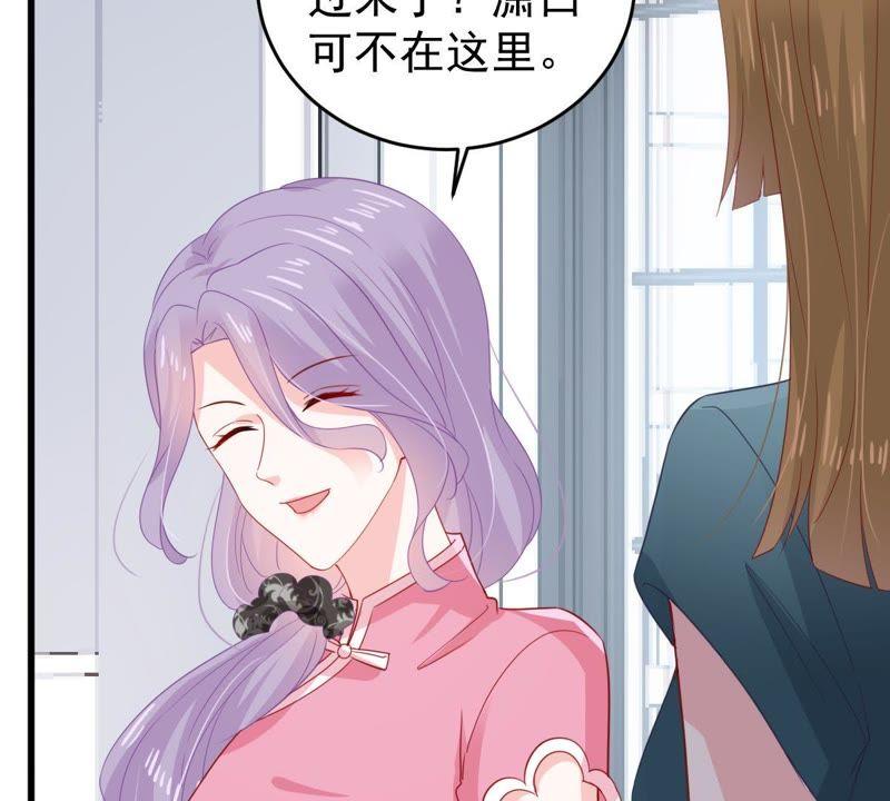 第135话 挑拨事端45