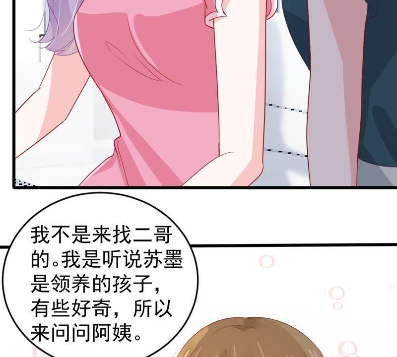 第135话 挑拨事端46