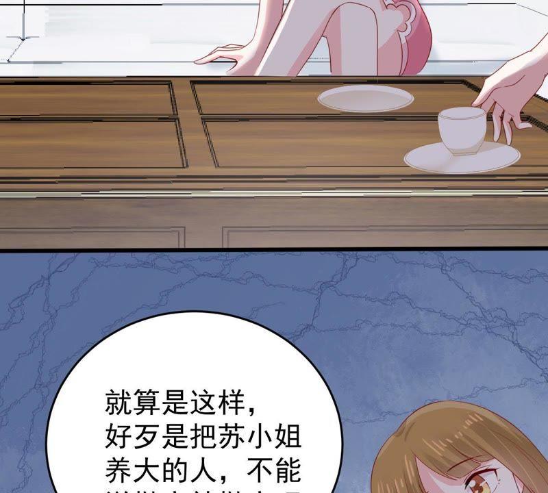 第135话 挑拨事端54