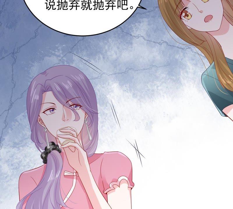 第135话 挑拨事端55