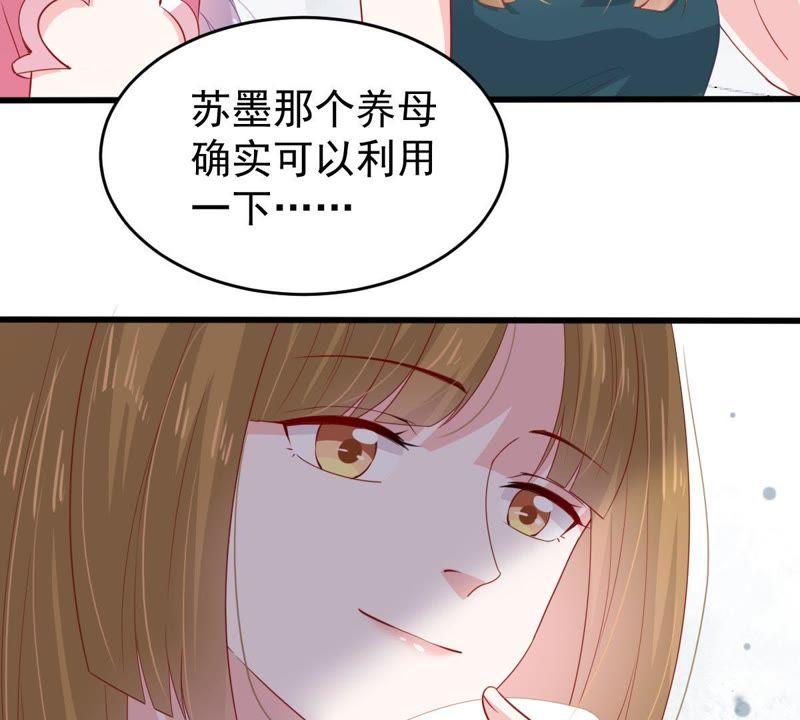第135话 挑拨事端58