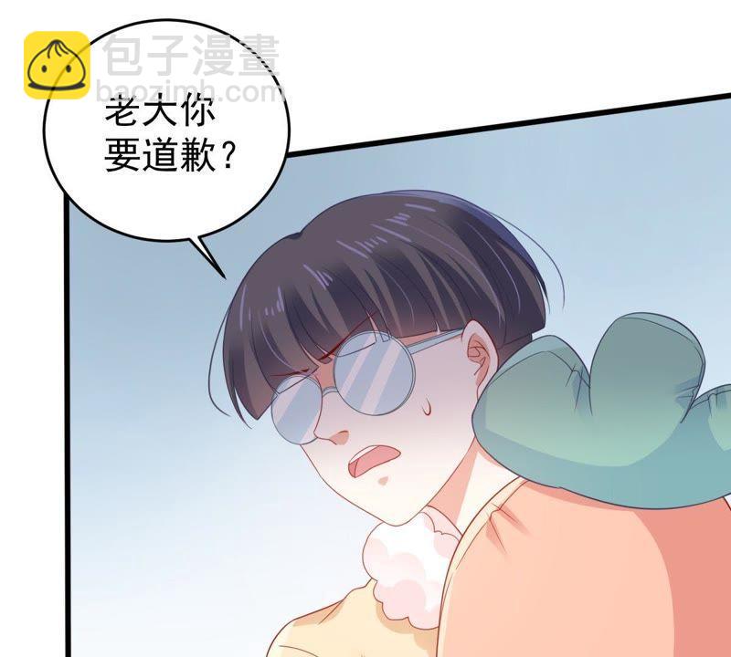 第135话 挑拨事端6