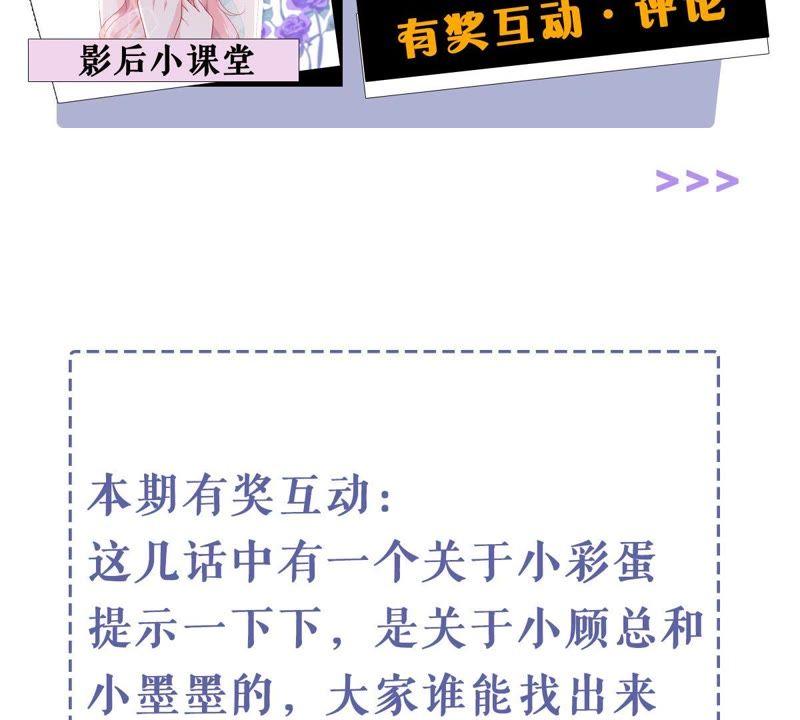 第135话 挑拨事端61