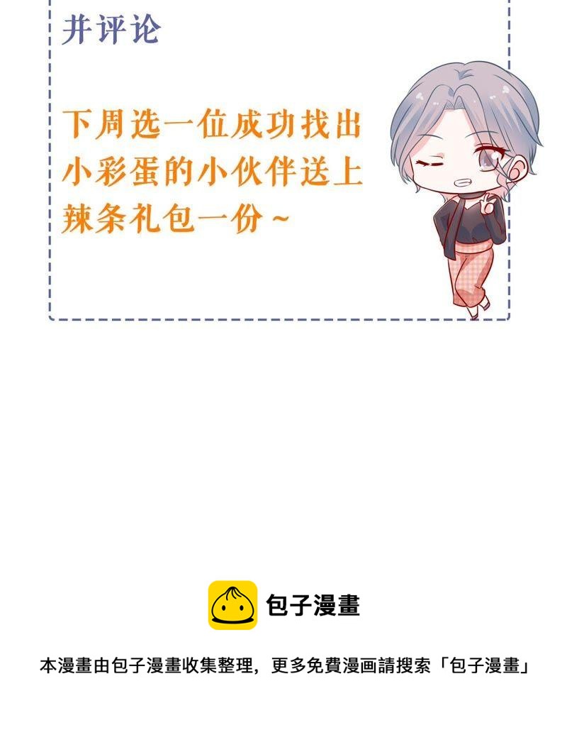第135话 挑拨事端62