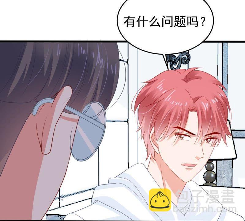 第135话 挑拨事端8