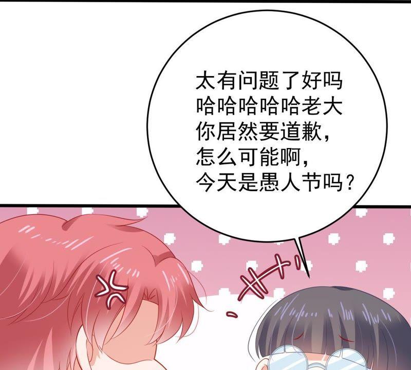 第135话 挑拨事端9