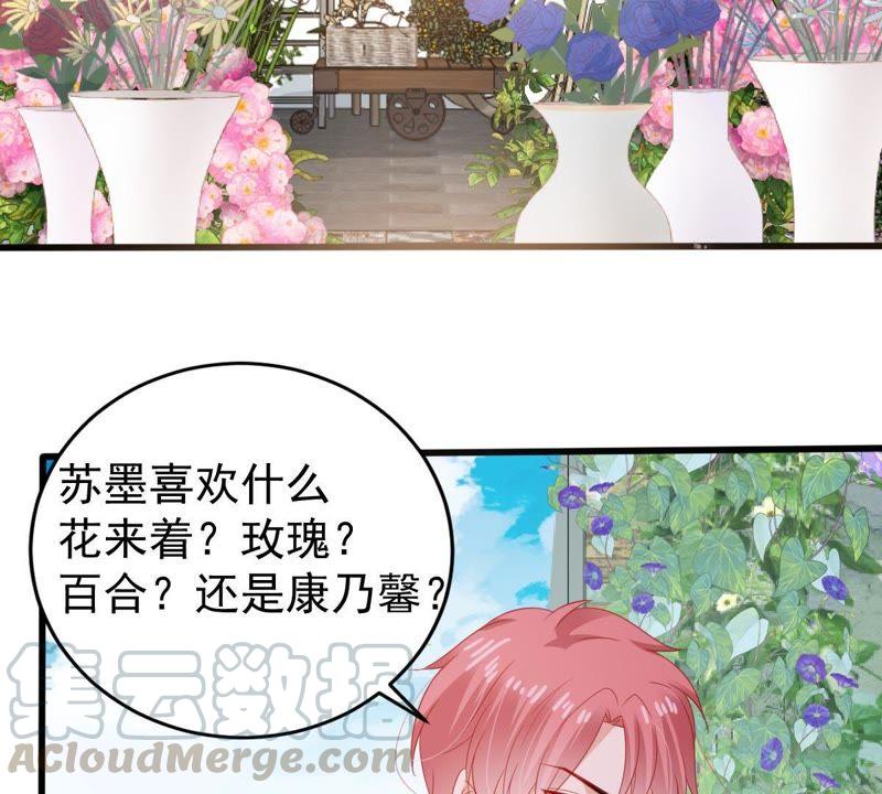 第136话 养母怎么来了14
