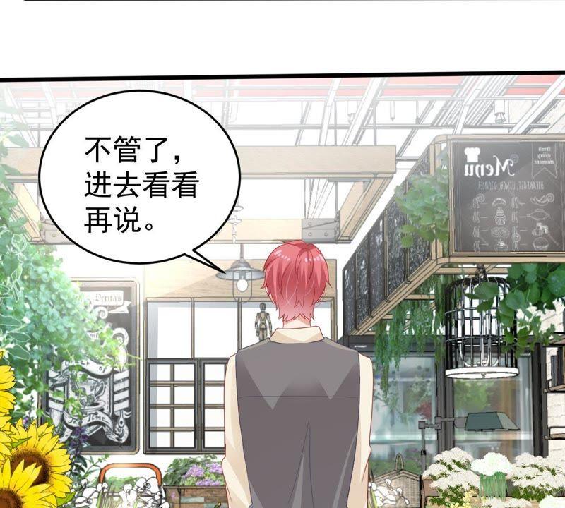 第136话 养母怎么来了16