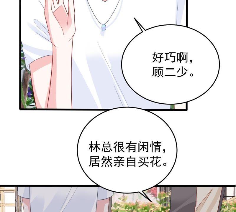 第136话 养母怎么来了23