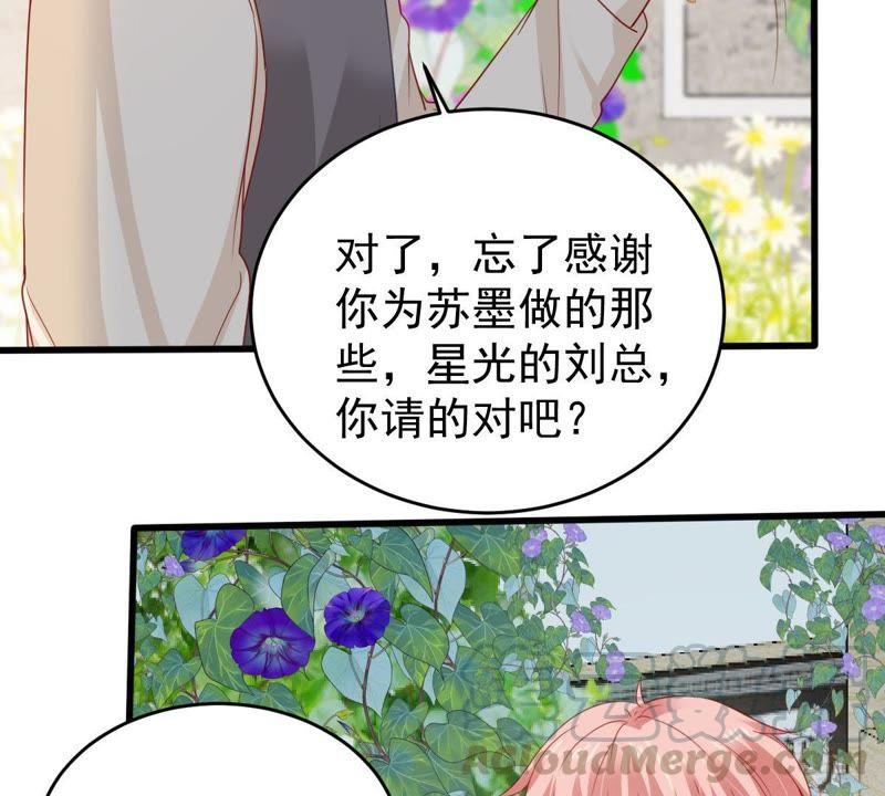 第136话 养母怎么来了28