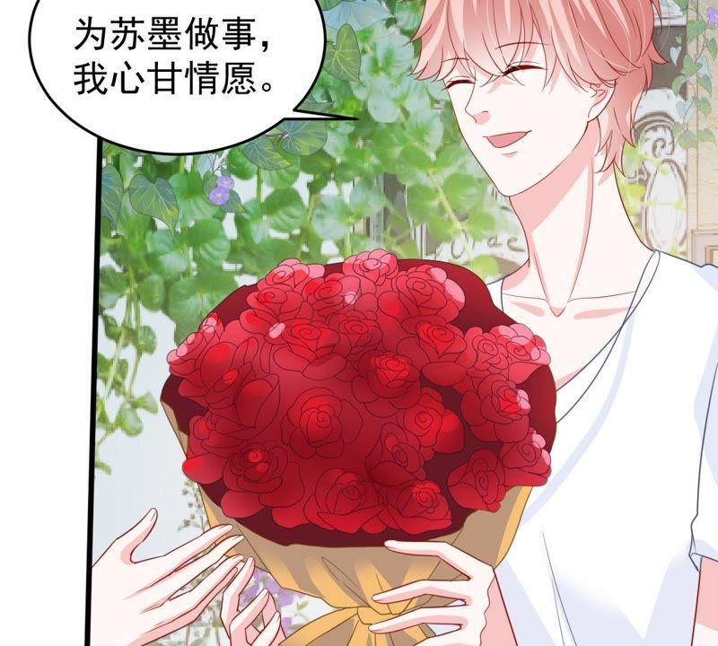 第136话 养母怎么来了29