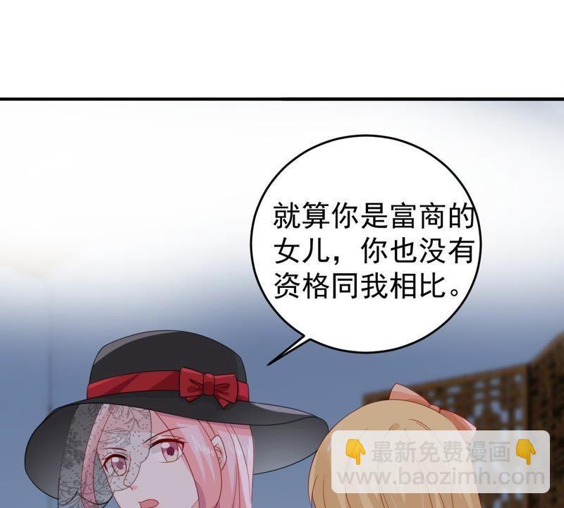第136话 养母怎么来了3
