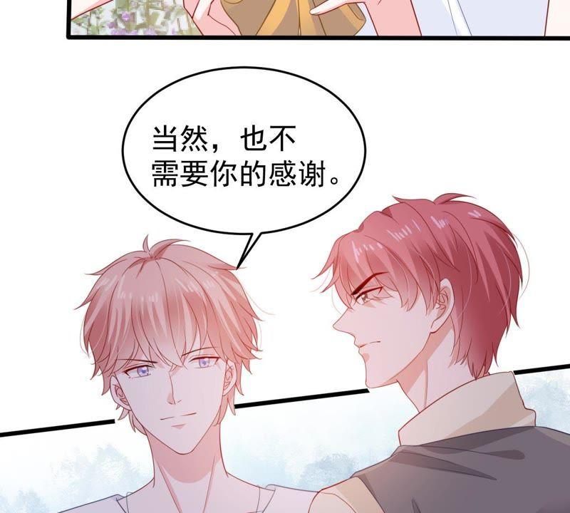 第136话 养母怎么来了30