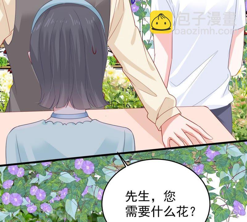 第136话 养母怎么来了34