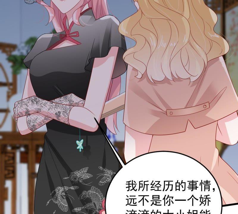 第136话 养母怎么来了4