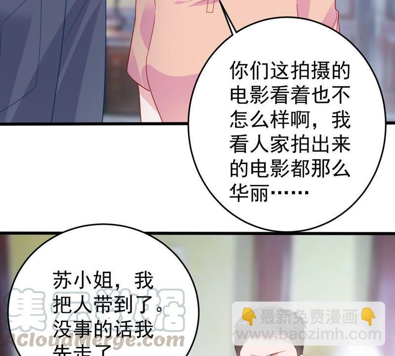 第136话 养母怎么来了42