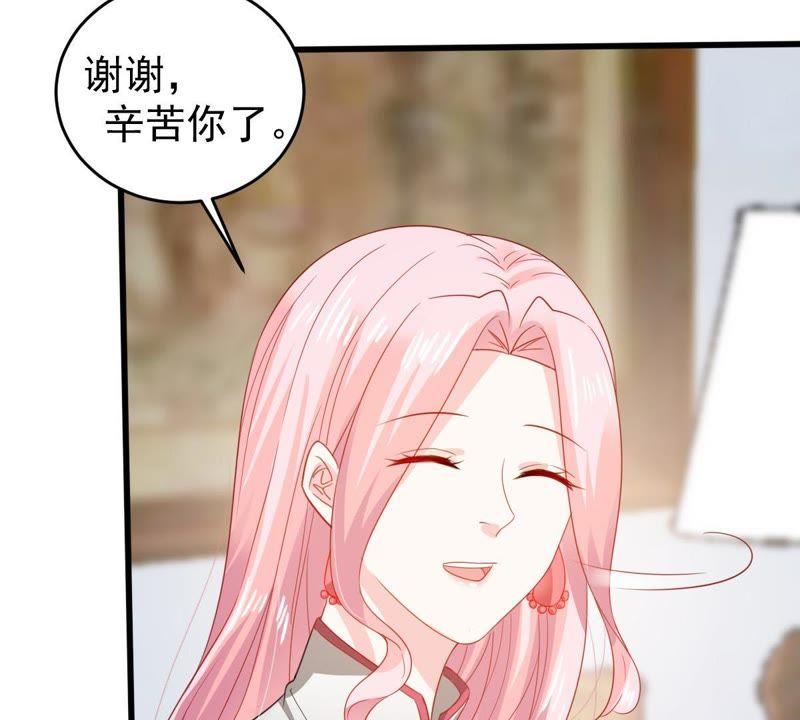 第136话 养母怎么来了44