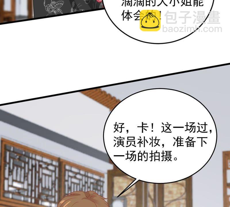 第136话 养母怎么来了5