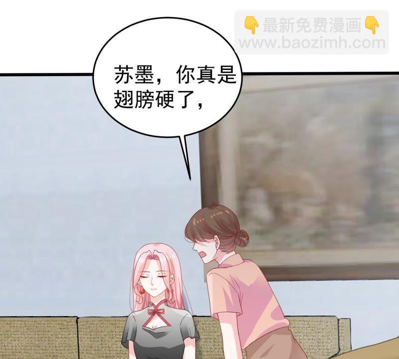 第136话 养母怎么来了50