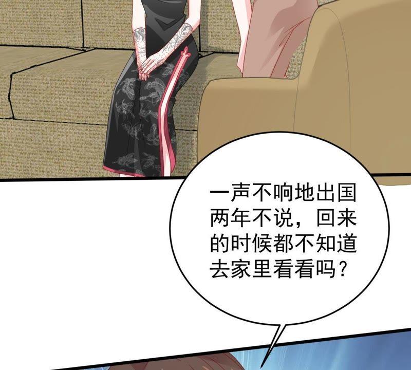 第136话 养母怎么来了51
