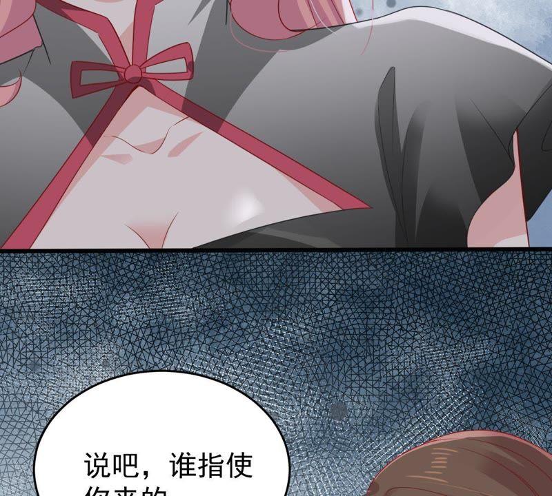 第136话 养母怎么来了56