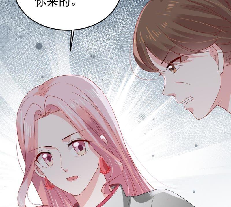 第136话 养母怎么来了57