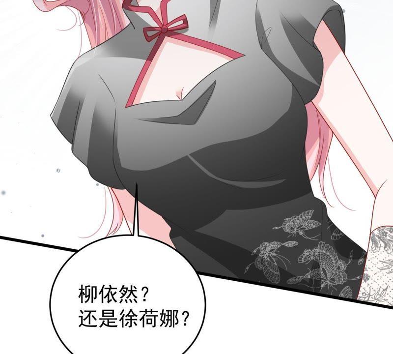 第136话 养母怎么来了58