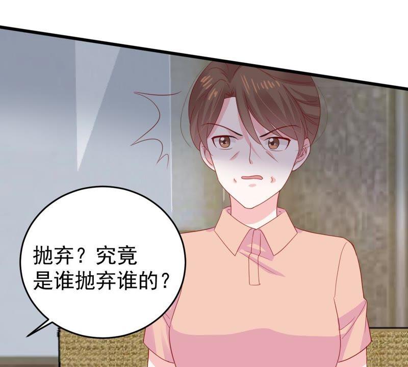 第137话 小人心机13
