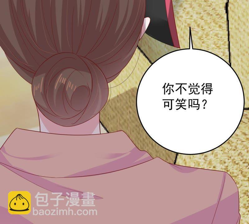 第137话 小人心机17