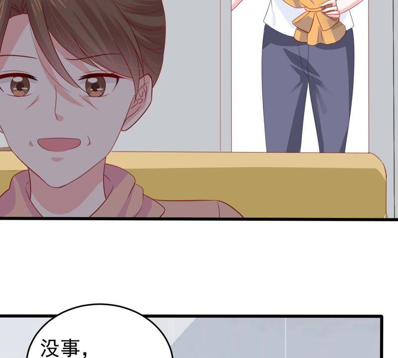 第137话 小人心机20