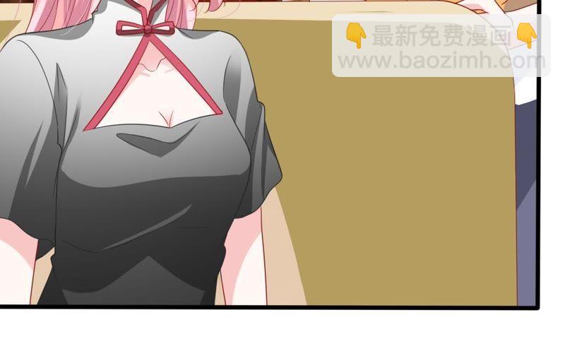 第137话 小人心机22