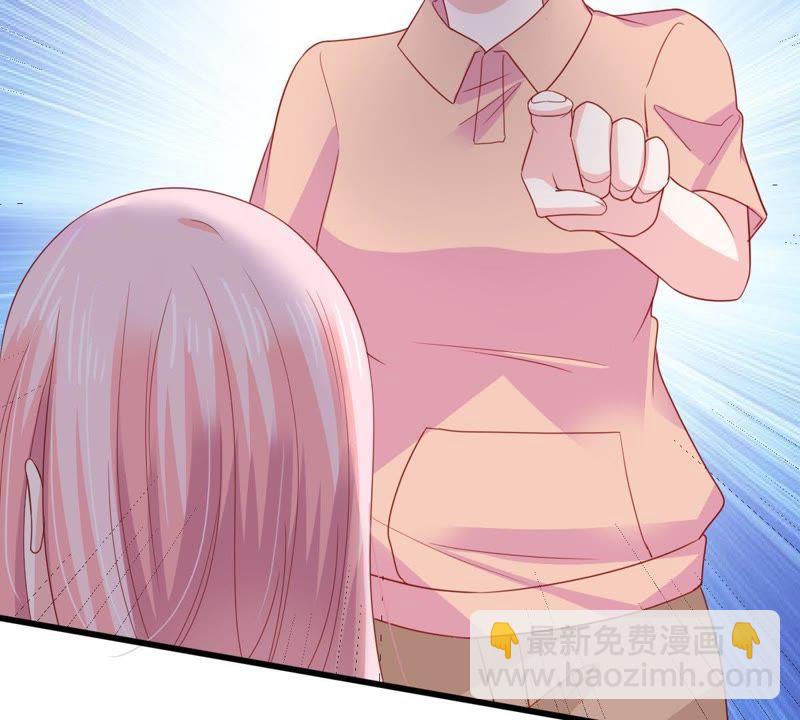 第137话 小人心机24