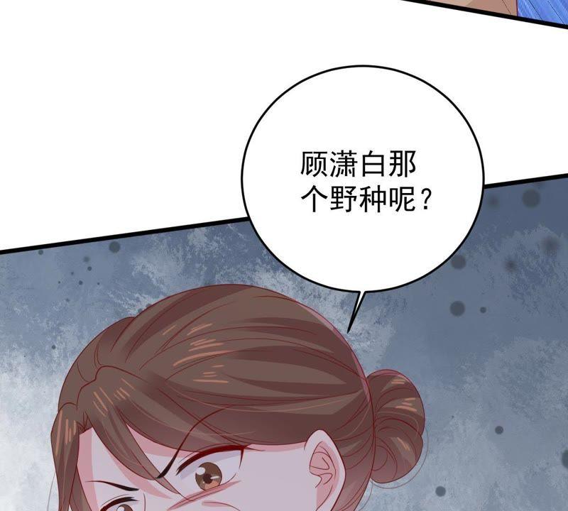 第137话 小人心机25