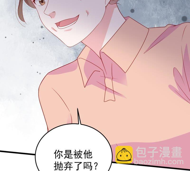 第137话 小人心机26
